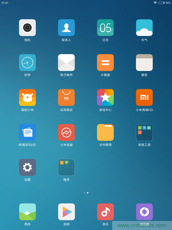 小米平板2能否依舊以&ldquo;雙高&rdquo;贏取市場？