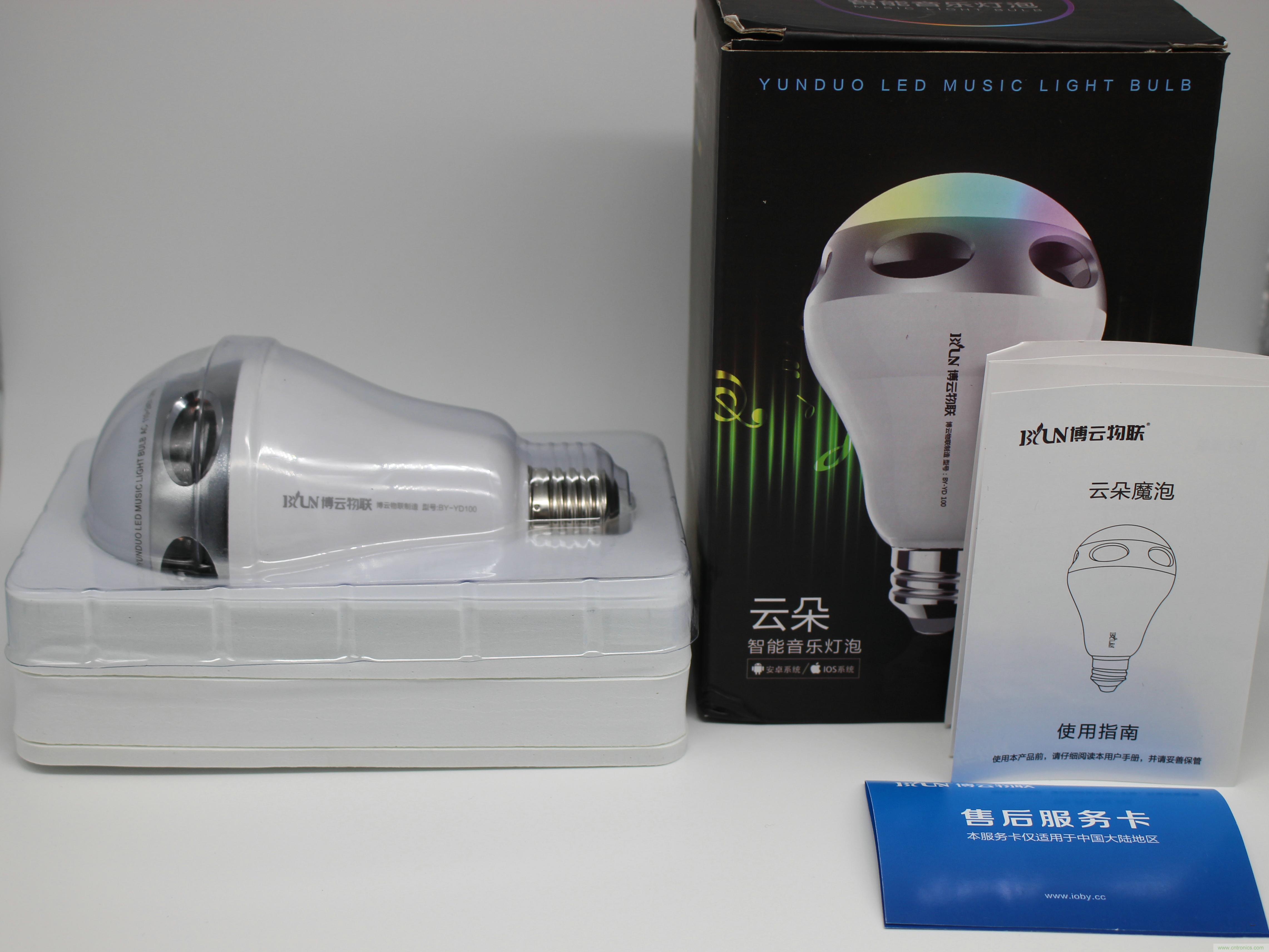 一款會講故事的燈泡，溫馨浪漫有格調(diào)