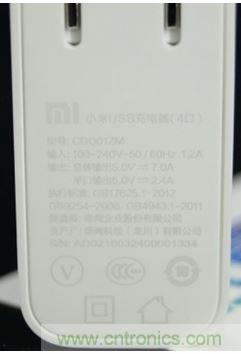 69元小米4口USB充電器詳細拆解，看完你也能DIY一個