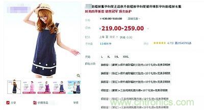 &ldquo;穿防輻射服可防輻射&rdquo;辟謠七年，為何越賣(mài)越火？