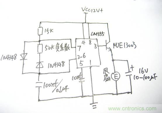 自動溫調(diào)速風扇，讓你的電腦更冷靜