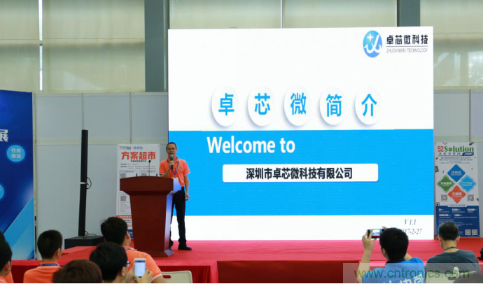 我愛方案網發(fā)布&ldquo;十大方案服務商&rdquo;、&ldquo;十大智能硬件產品&rdquo;，&ldquo;研發(fā)階段供應商&rdquo;以及&ldquo;十大增值分銷商&rdquo;