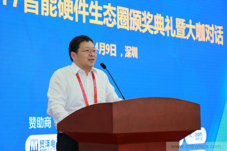 我愛方案網發(fā)布&ldquo;十大方案服務商&rdquo;、&ldquo;十大智能硬件產品&rdquo;，&ldquo;研發(fā)階段供應商&rdquo;以及&ldquo;十大增值分銷商&rdquo;