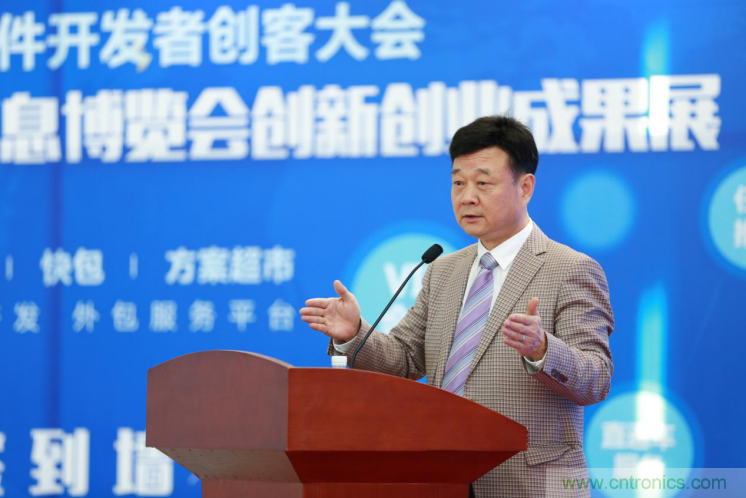 我愛方案網發(fā)布&ldquo;十大方案服務商&rdquo;、&ldquo;十大智能硬件產品&rdquo;，&ldquo;研發(fā)階段供應商&rdquo;以及&ldquo;十大增值分銷商&rdquo;