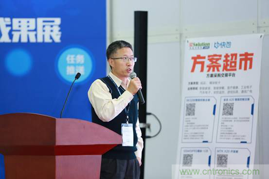 為中小企業(yè)助力！研發(fā)階段服務(wù)趨勢論壇