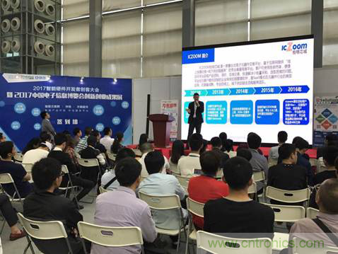 為中小企業(yè)助力！研發(fā)階段服務(wù)趨勢論壇