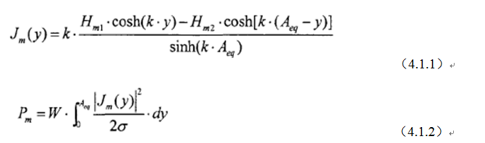 一次弄懂：集膚效應(yīng)、鄰近效應(yīng)、邊緣效應(yīng)、渦流損耗