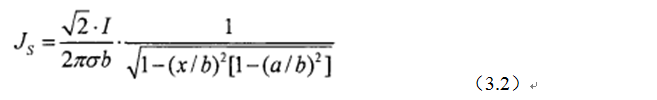 一次弄懂：集膚效應(yīng)、鄰近效應(yīng)、邊緣效應(yīng)、渦流損耗