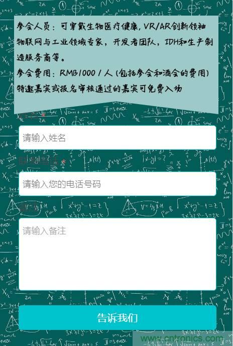 深圳要聞|全球可穿戴之父Steve Mann來深圳了！2017深圳智能穿戴,VR/AR前沿技術論壇暨開發(fā)者交流酒會