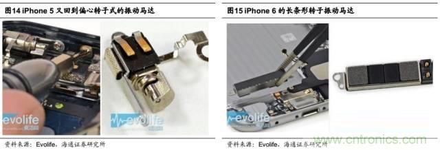 拆解蘋果/三星/小米/一加，從馬達技術看觸覺反饋的差距