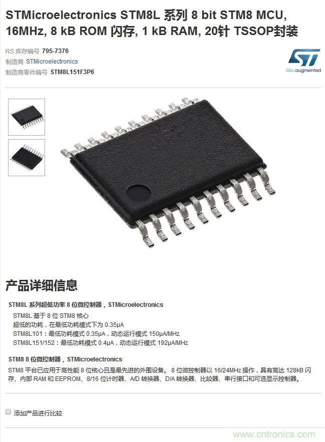 小米煙霧報(bào)警器拆解：一顆電池可用五年是如何做到的？