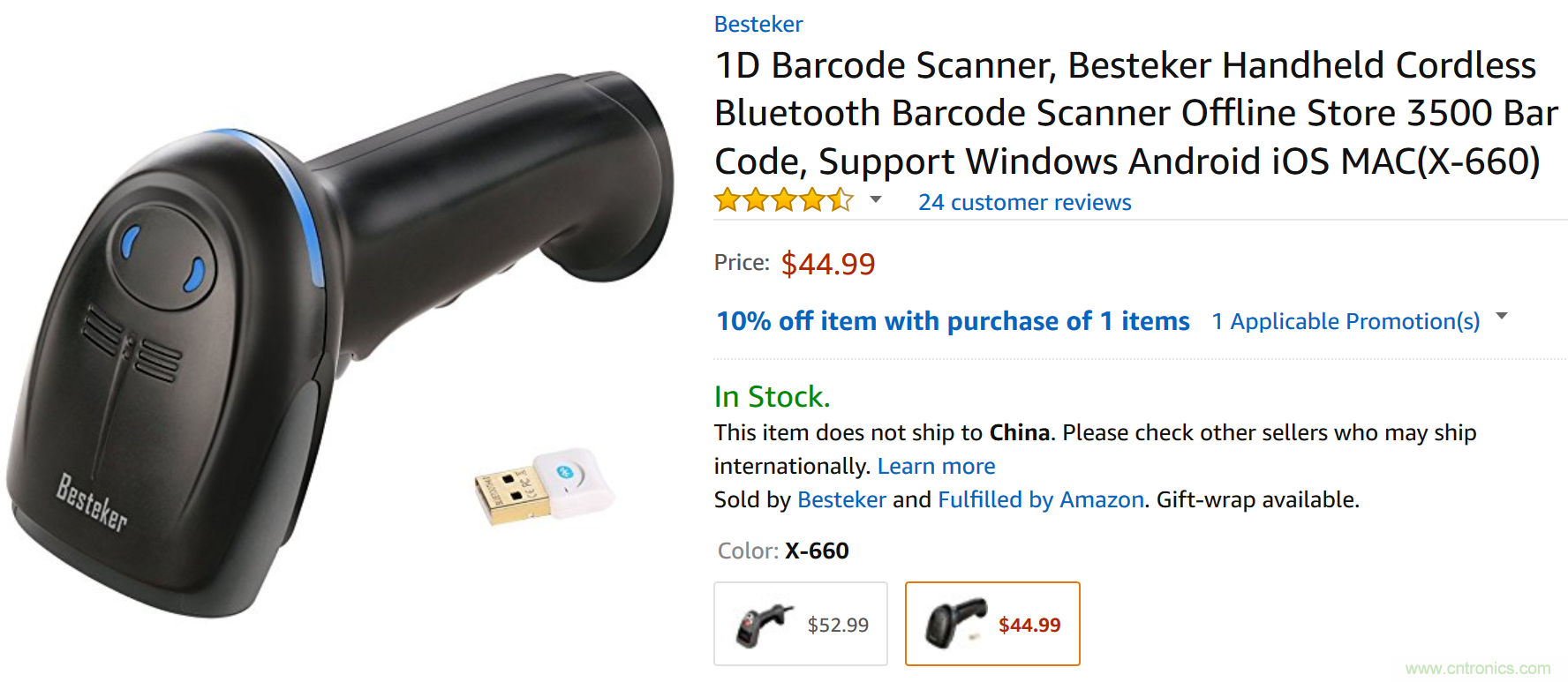 拆解45美元的藍牙無線條碼掃描槍，發(fā)現(xiàn)里面鏡中有鏡