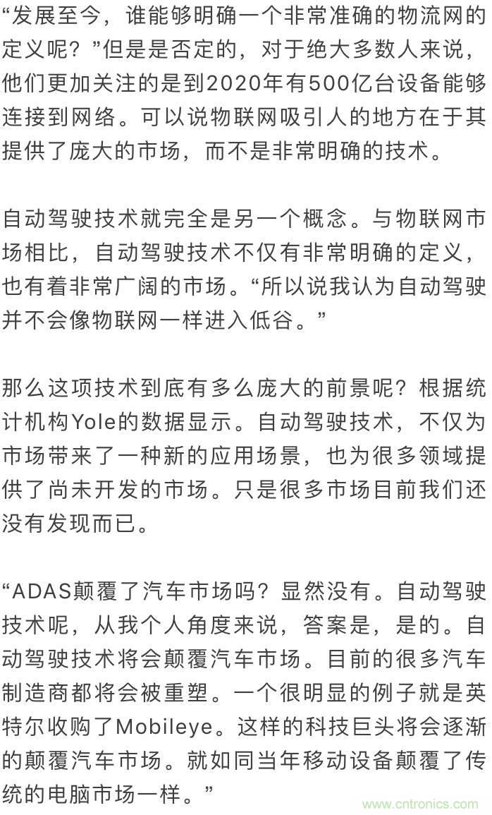 LiDAR技術(shù)的過去、現(xiàn)在和未來