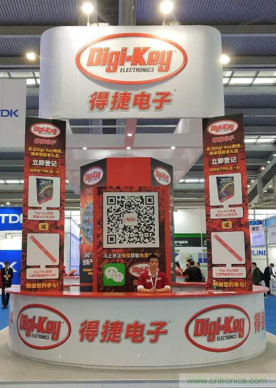 Digi-Key亮相深圳國(guó)際電子展2017,年度銷(xiāo)售業(yè)績(jī)?cè)賱?chuàng)記錄