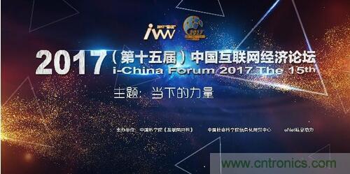 &ldquo;金i&rdquo;雙至：松下品牌公關(guān)引領(lǐng)創(chuàng)宣傳新時(shí)代