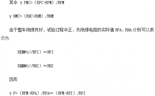 電動(dòng)汽車絕緣電阻如何在線檢測？