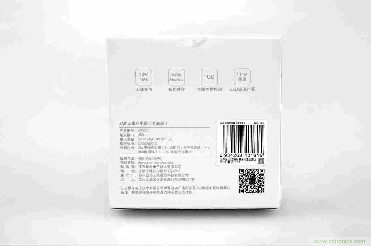 拆解對比：系出同門，小米、紫米無線充電器的差別有多大？