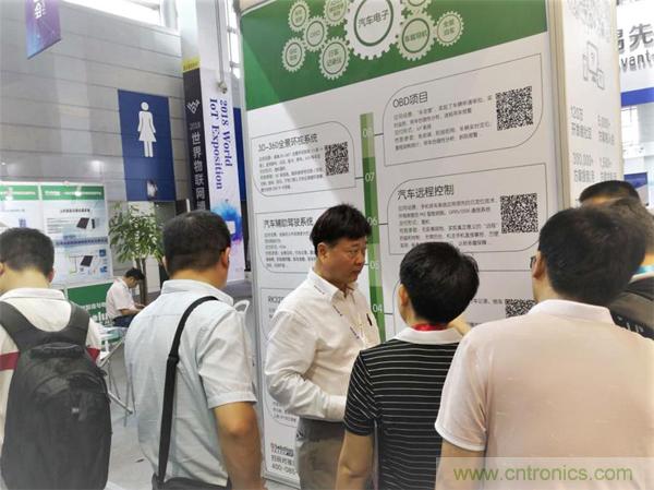 2018物博會第一天，我愛方案網(wǎng)100個可購電子方案引爆行業(yè)！