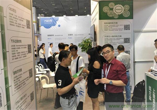 2018物博會第一天，我愛方案網(wǎng)100個可購電子方案引爆行業(yè)！