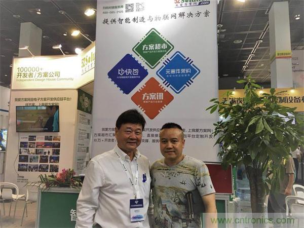 2018物博會：物聯(lián)網(wǎng)技術(shù)開發(fā)需求量大，我愛方案網(wǎng)應接不暇！