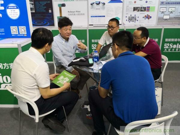 2018物博會：我愛方案網(wǎng)展區(qū)人氣高漲，吸引央企和地方官員高度關(guān)注