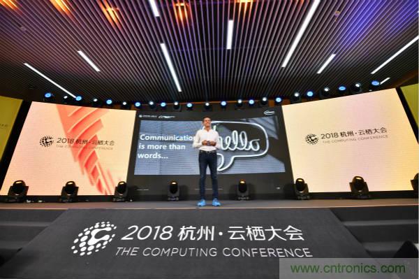 英飛凌科技受邀出席云棲大會(huì)，攜手阿里云加速賦能&ldquo;萬物智聯(lián)&rdquo;