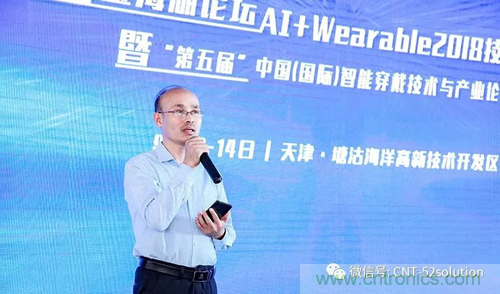 中美德三國院士和500位產(chǎn)學(xué)研領(lǐng)袖共商AI,可穿戴與智慧養(yǎng)老健康創(chuàng)新大計(jì)！