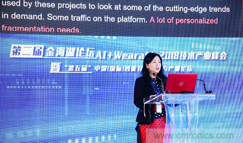 中美德三國院士和500位產(chǎn)學(xué)研領(lǐng)袖共商AI,可穿戴與智慧養(yǎng)老健康創(chuàng)新大計(jì)！