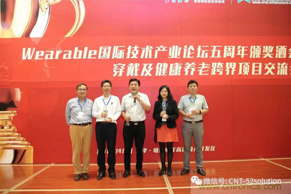 AI+Wearable2018峰會(huì):中美德三國院士和500位產(chǎn)學(xué)研領(lǐng)袖共商AI,可穿戴與智慧養(yǎng)老健康創(chuàng)新大計(jì)！