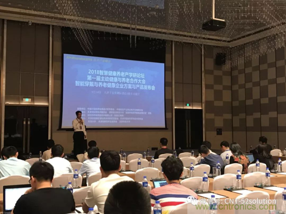 中美德三國院士和500位產(chǎn)學(xué)研領(lǐng)袖共商AI,可穿戴與智慧養(yǎng)老健康創(chuàng)新大計(jì)！