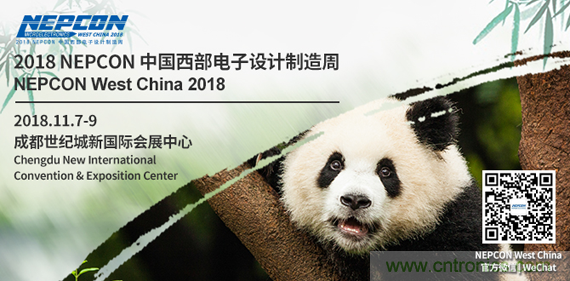 NEPCON西部展蓉城舉辦，推動(dòng)川渝平板顯示行業(yè)再升級(jí)