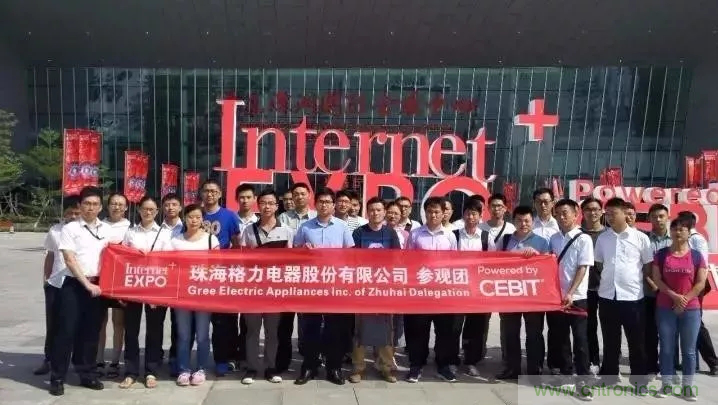 組團(tuán)征集令| 加入&ldquo;互聯(lián)網(wǎng)＋&rdquo;博覽會VIP參觀團(tuán)，尊享貴賓禮遇！