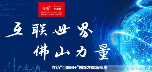 白電機(jī)器人龍頭企業(yè)玩跨界，牽手豐田雷諾