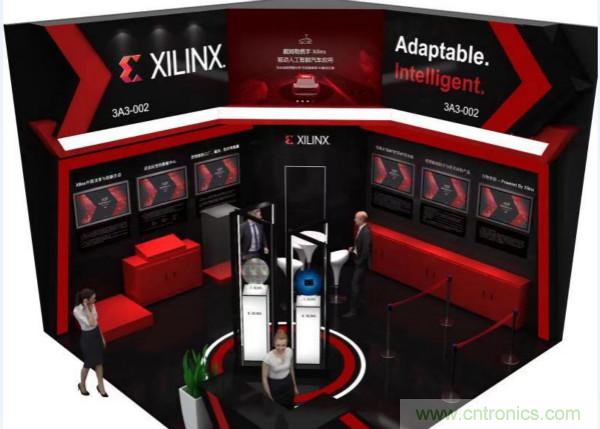 加速人工智能創(chuàng)新，賽靈思布展中國(guó)國(guó)際進(jìn)口博覽會(huì)