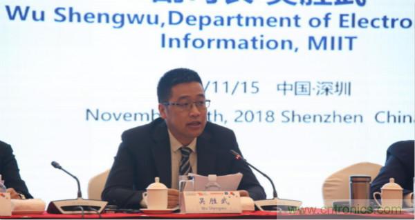 &ldquo;創(chuàng)新驅(qū)動(dòng)發(fā)展，智慧賦能未來(lái)&rdquo;---第七屆中國(guó)電子信息博覽會(huì)深圳新聞發(fā)布會(huì)盛大召開