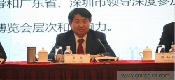 &ldquo;創(chuàng)新驅(qū)動(dòng)發(fā)展，智慧賦能未來(lái)&rdquo;---第七屆中國(guó)電子信息博覽會(huì)深圳新聞發(fā)布會(huì)盛大召開