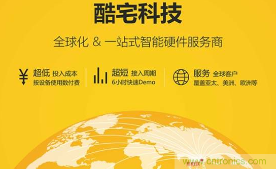 國內(nèi)智能音箱的格局驟變，誰能成為最后的贏家？