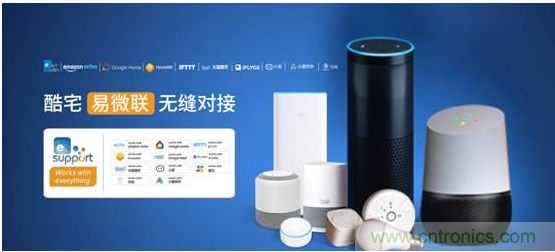 國內(nèi)智能音箱的格局驟變，誰能成為最后的贏家？