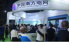 2019中國國際儲(chǔ)能、清潔能源博覽會(huì)邀請(qǐng)函