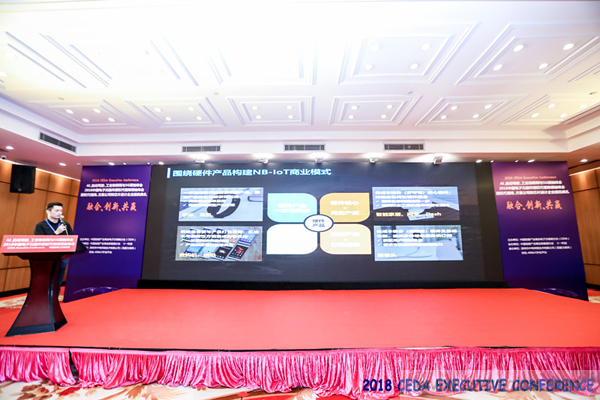 中德美芯片原廠與授權(quán)代理商領(lǐng)袖匯聚2018CEDA領(lǐng)袖峰會(huì)，共建創(chuàng)新生態(tài)！