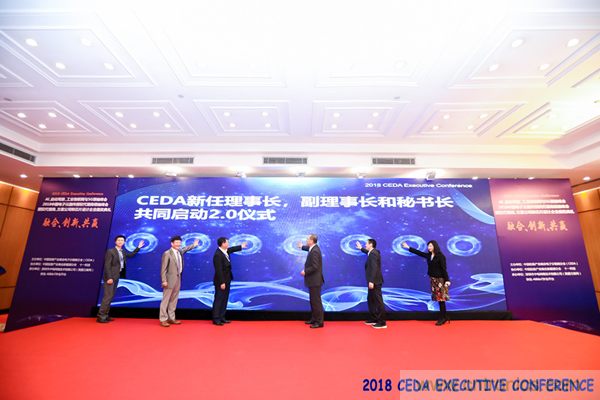 中德美芯片原廠與授權(quán)代理商領(lǐng)袖匯聚2018CEDA領(lǐng)袖峰會(huì)，共建創(chuàng)新生態(tài)！