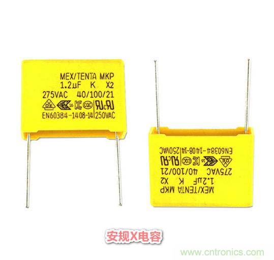 整合電磁兼容性元件：共模電感、磁珠、濾波電容器