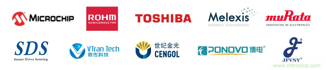 慕尼黑上海電子展倒計時邀您共賞未來電子新科技，錯過就將再等一年！