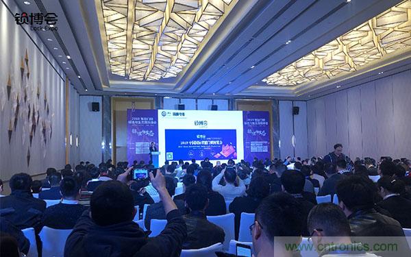 共話智能門鎖行業(yè)發(fā)展新趨勢，2019 智能門鎖標(biāo)準(zhǔn)與生態(tài)落地峰會(huì)順利召開