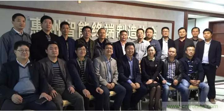 惠聚行業(yè)精英,智造美好未來&mdash;&mdash;惠智協(xié)簡介