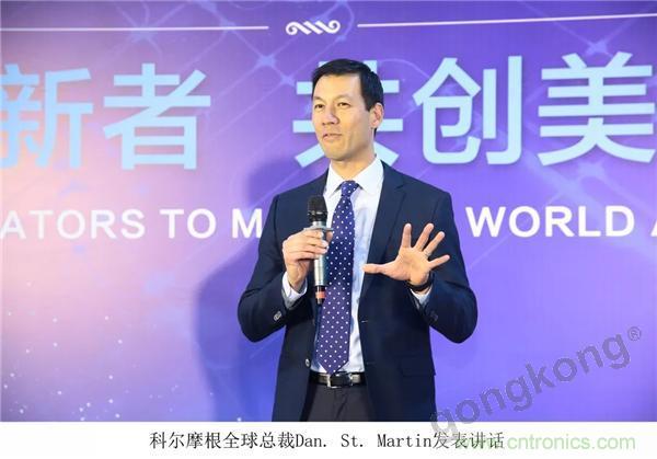 新工廠落戶天津，科爾摩根本土化再進一步！