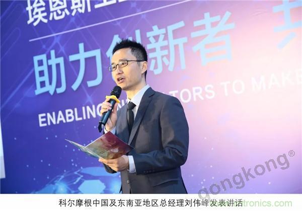 新工廠落戶天津，科爾摩根本土化再進一步！