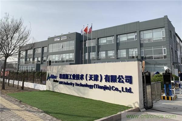 新工廠落戶天津，科爾摩根本土化再進一步！