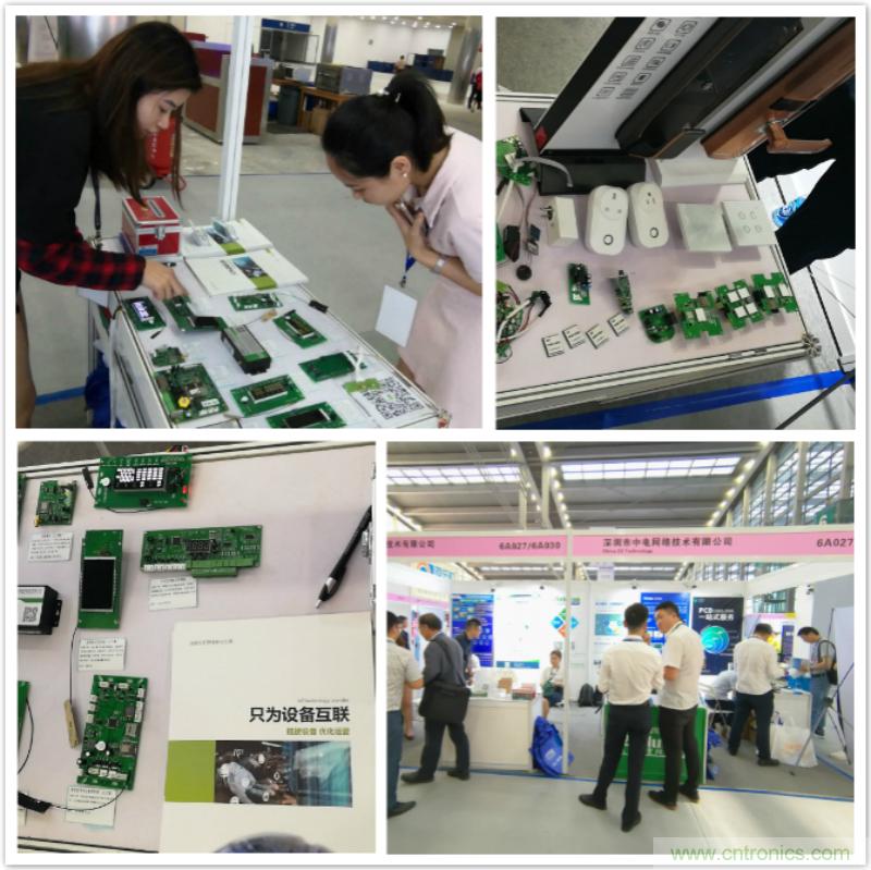 【原創(chuàng)】我愛方案網(wǎng)驚艷亮相CITE2019，為物聯(lián)網(wǎng)方案開發(fā)需求帶來強(qiáng)大支撐