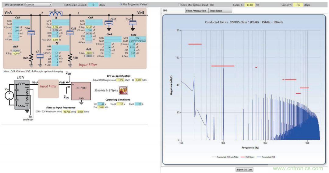 輸入濾波器設計太復雜？&ldquo;秒變&rdquo;簡單就靠它